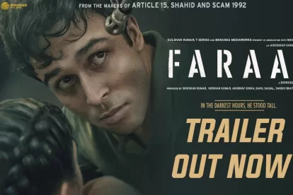 Faraj Movie Trailer