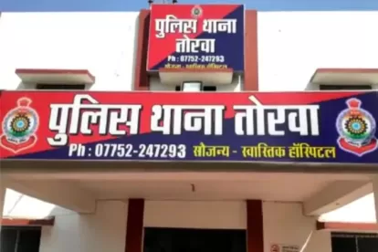 Raipur Rape Case
