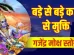 Gajendra Moksh Strot