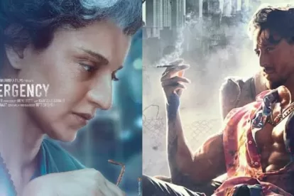 Ganpath Movie Release Date