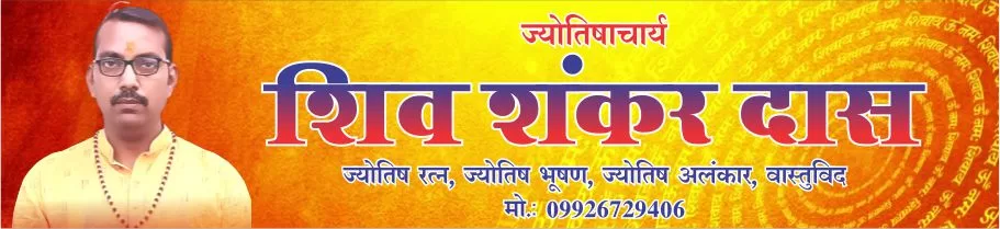 Shivshankar Astrologer