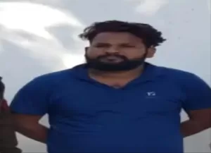 Job Scam