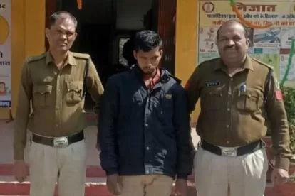 gaanja smuggler