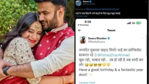 Swara Bhaskar Marriage