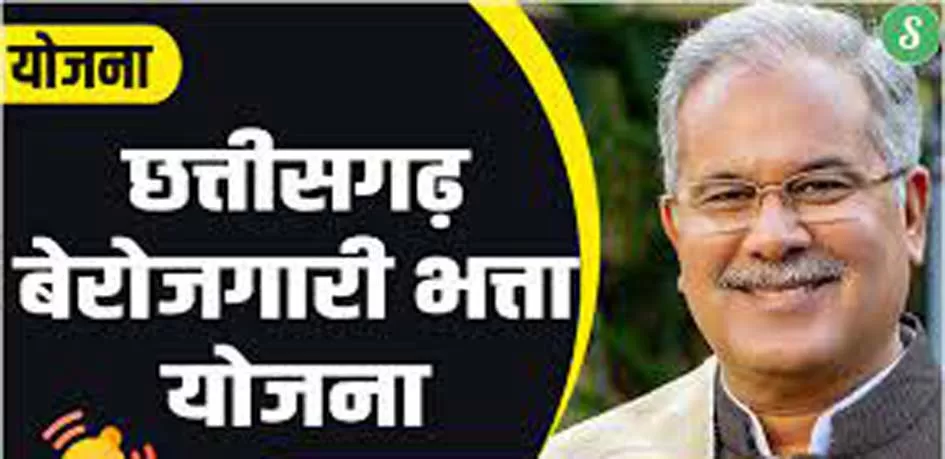 अप्रैल से मिलेगा बेरोजगारी भत्ता का लाभ, आदेश जारी, जानिए क्या हैं शर्तें - Today Studio - Daily Latest News | Trending Hindi News Around the World