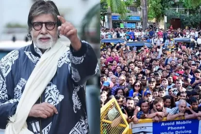 Amitabh Bachchan Spotted