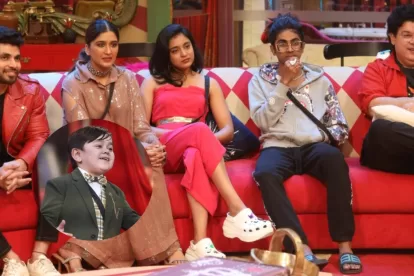 Bigg boss