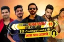 Khatron ke Khiladi season 13