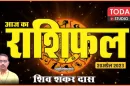 Daily Horoscope 20-04-23