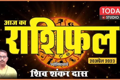 Daily Horoscope 20-04-23