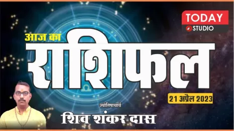 Daily Horoscope 21-04-23
