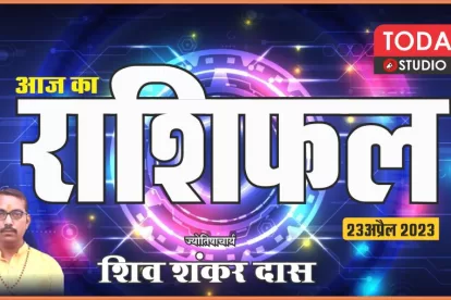 Daily Horoscope 23-04-23