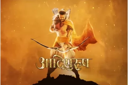 Adipurush movie poster