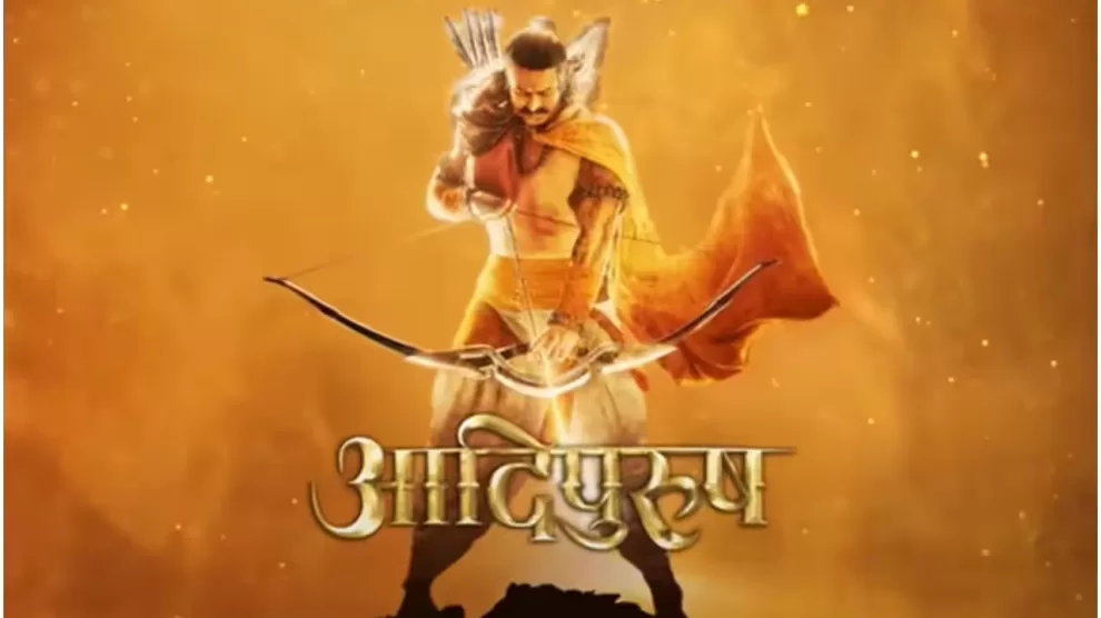 Adipurush movie poster