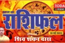 Daily Horoscope 10-05-23
