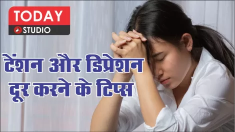 Get rid of Depression
