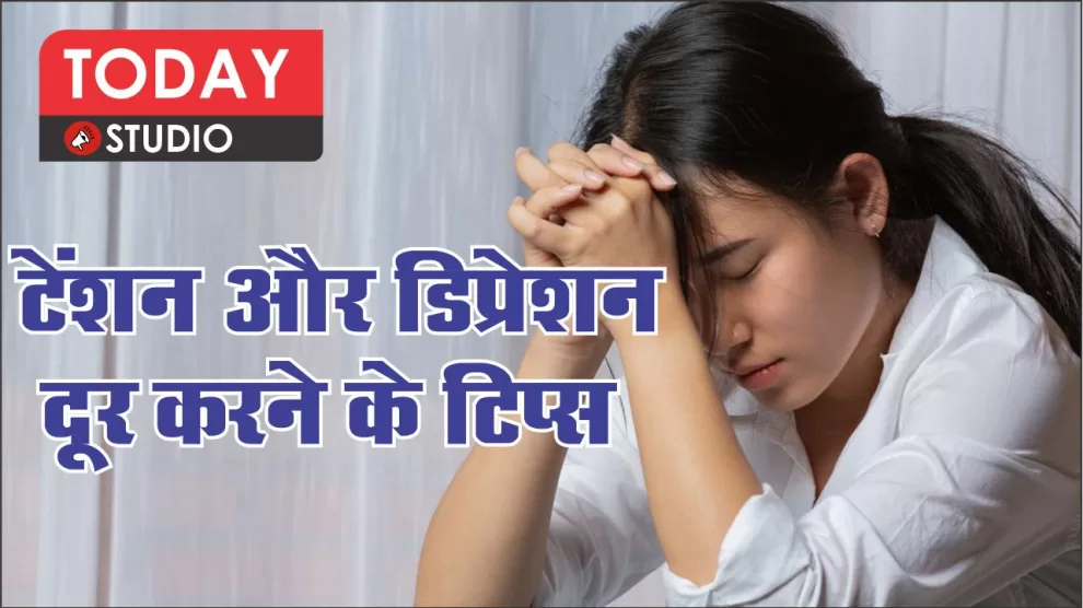 Get rid of Depression