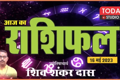 Daily Horoscope 16-05-23