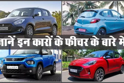 Features of Popular Cars