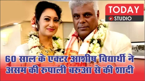 Ashish Vidyarthi 2nd Wedding