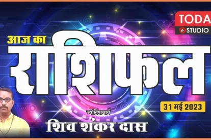 Daily Horoscope 31-05-23