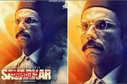 Swatantrya Veer Savarkar Teaser
