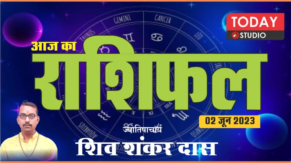 Daily Horoscope 02-06-23