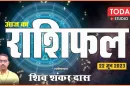 Daily Horoscope 22-06-23
