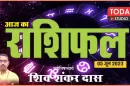 Daily Horoscope 05-06-23