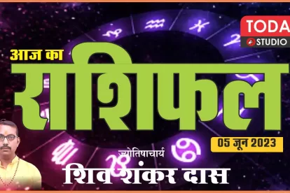 Daily Horoscope 05-06-23