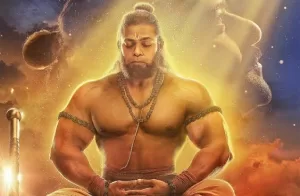 Theatre Seat for Hanuman Ji