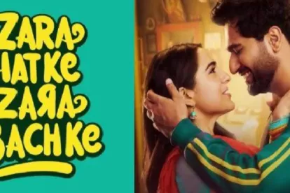 Zara Hatke Zara Bachke Box Office Day 1