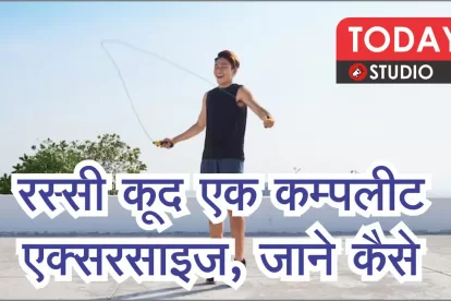 Benefits of Skipping Rope