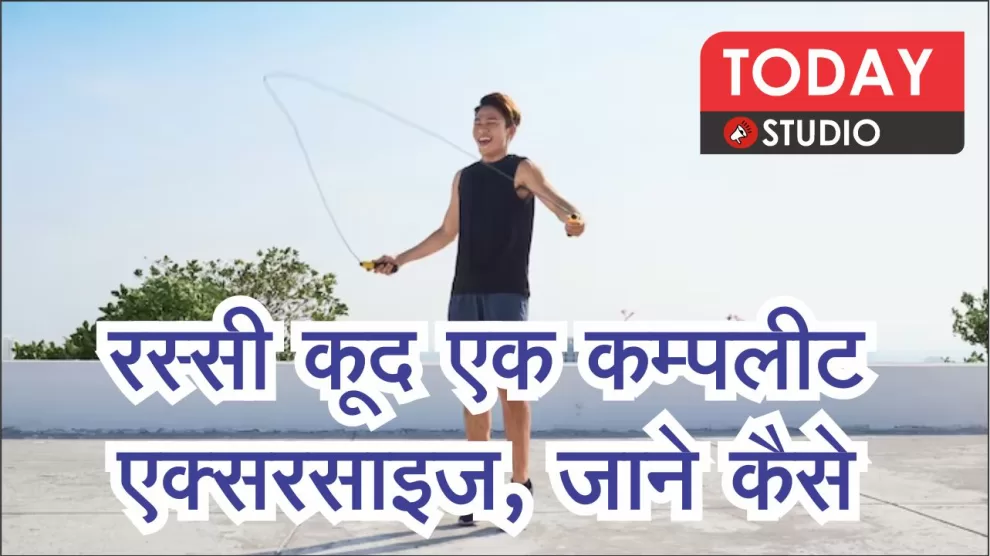 Benefits of Skipping Rope