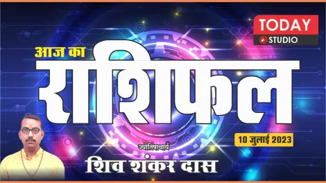Daily Horoscope 10-07-23