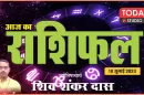 Daily Horoscope 18-07-23