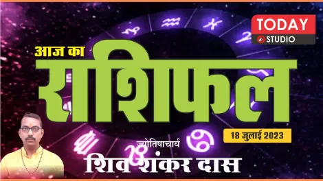 Daily Horoscope 18-07-23