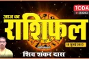 Daily Horoscope 19-07-23
