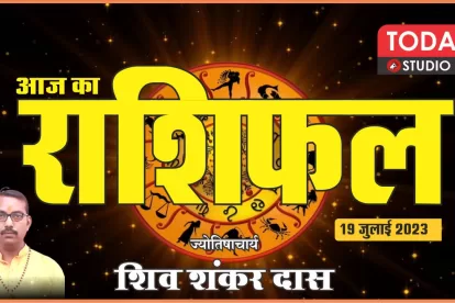Daily Horoscope 19-07-23