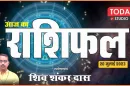 Daily Horoscope 20-07-23