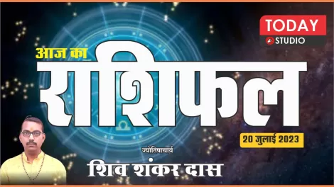 Daily Horoscope 20-07-23
