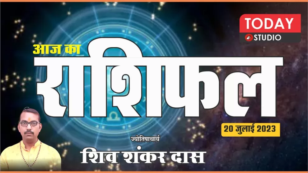 Daily Horoscope 20-07-23