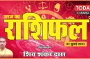 Daily Horoscope 03-07-23