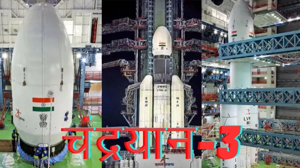 Chandrayaan 3 Launch