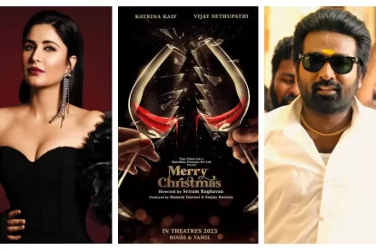 Merry Christmas Release Date
