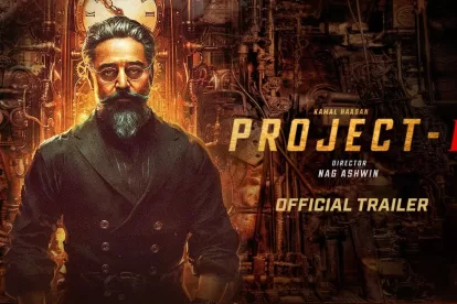 Project K Teaser