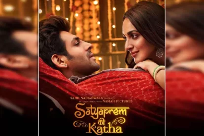 Satya Prem Ki Katha Weekly Collection
