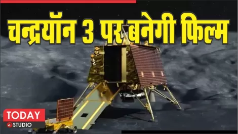 Movie on Chandrayaan 3