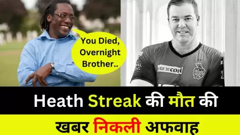 Is Heath Streak alive