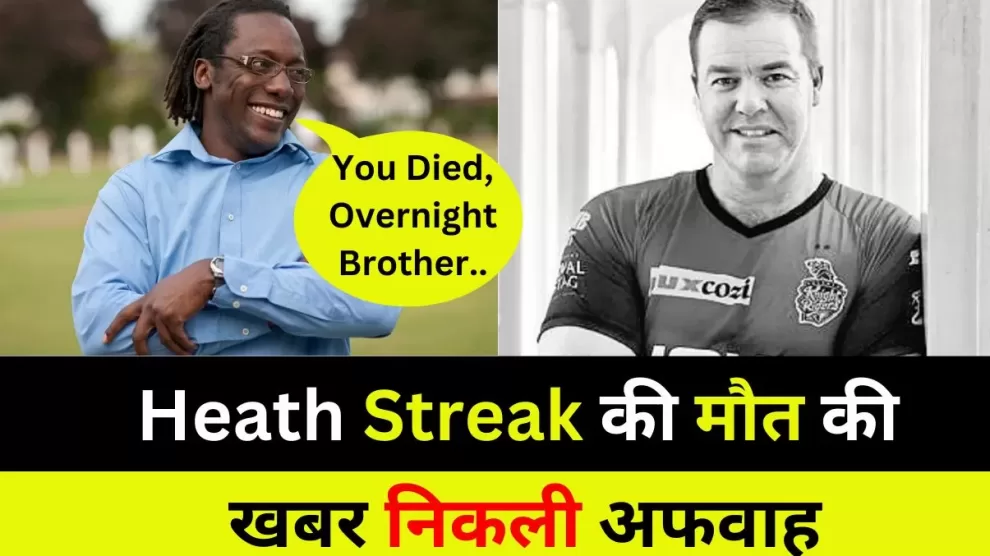 Is Heath Streak alive